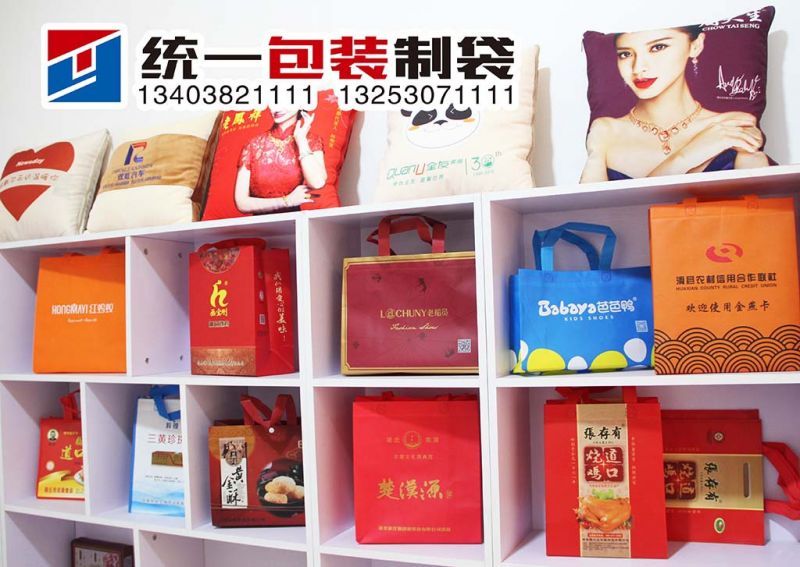 滑縣無紡布袋定做  來統一商貿   免費設計/質量好(hǎo)/價格低/出貨快