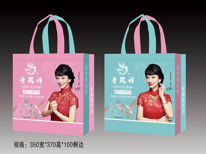 老鳳祥35 10雙面(miàn)