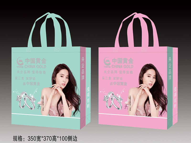 中國(guó)黃金35 10雙面(miàn)