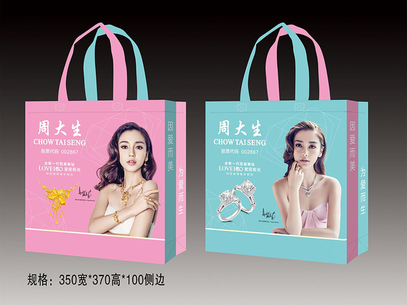 周大生35 10雙面(miàn)