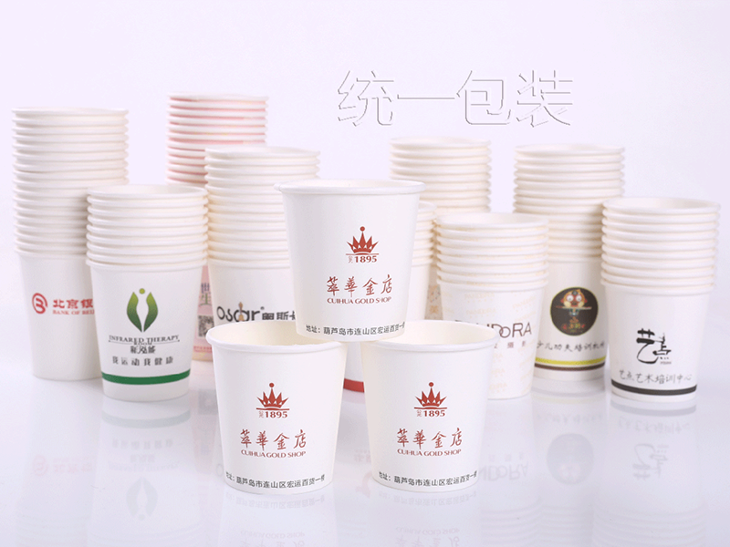 唐詩三百首紙杯