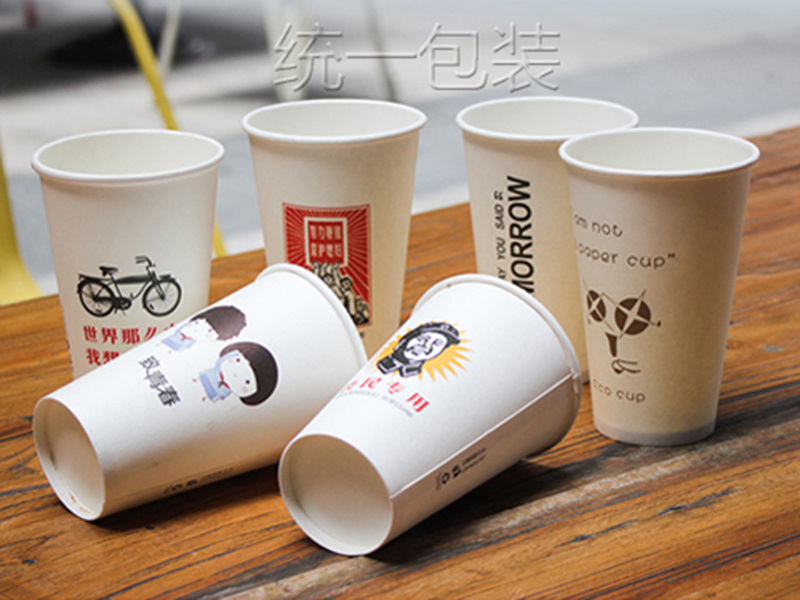 唐詩三百首紙杯