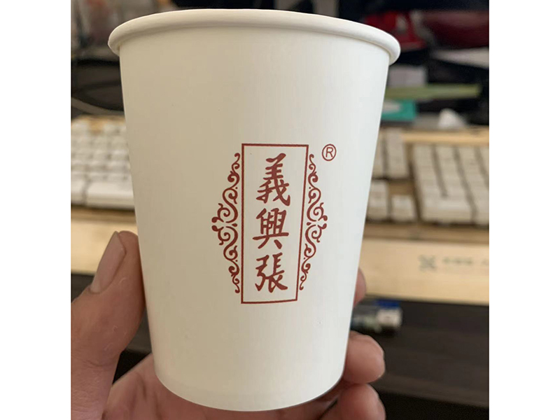 唐詩三百首紙杯