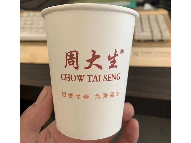 唐詩三百首紙杯